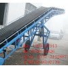 槽型皮帶輸送機(jī)，大型皮帶機(jī)，上料輸送機(jī)，