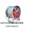 武昌排風(fēng)機圖片/武漢南洋風(fēng)幕機/武漢南洋風(fēng)幕機代理