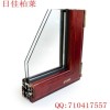 日佳柏萊70系列木包鋁內(nèi)開(kāi)內(nèi)倒門(mén)窗