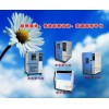 紫外光耐氣候箱GB/T239872009滿足標(biāo)準(zhǔn)