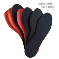 優價供應外貿尾貨加香抗菌吸汗防滑鞋墊運動學生軍訓用鞋墊